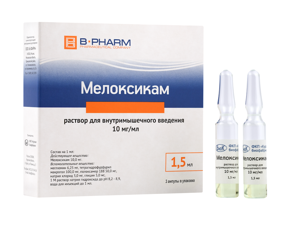 Мелоксикам при артрите. Мелоксикам 15 мг 1/5 мл 5 ампул. Мелоксикам 0,01/мл 1,5мл n3 амп р-р в/м. Мелоксикам амп 10мг/мл 1.5мл. Мелоксикам 10мг/мл 1.5мл.