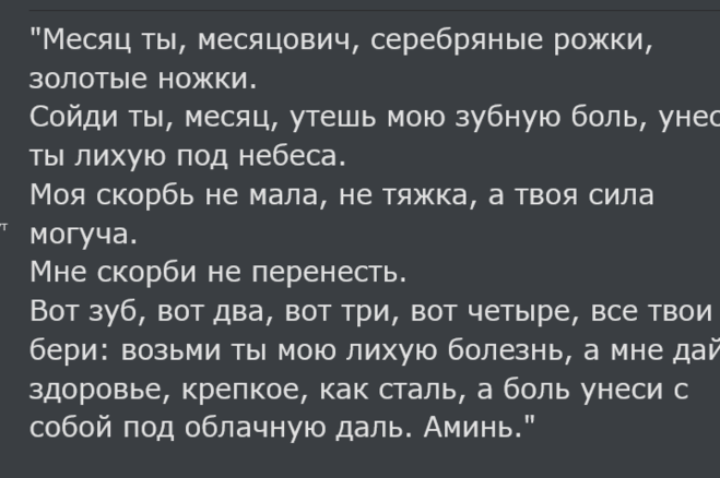 Как снять зубную боль дома быстро сильную