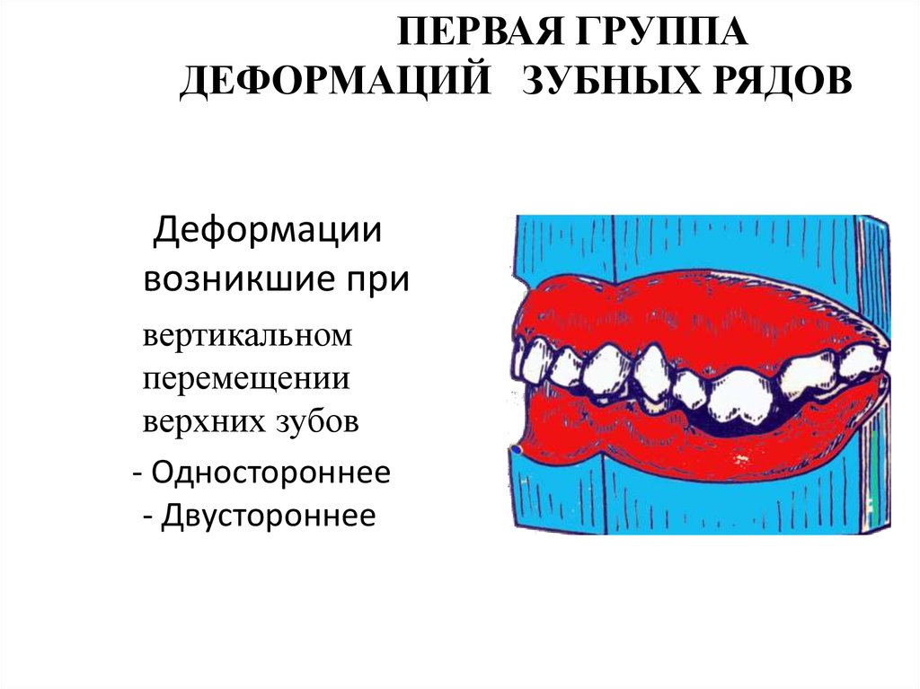 Классификация пономарева