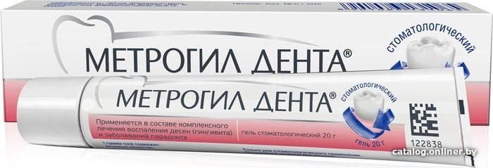 Метродентал для десен инструкция. Мазь Дентал метрогил. Метрогил Дента гель стоматологический туба 20г. Метрогил Дента гель Johnson & Johnson. Метрогил Дента гель 20г (Джонсон).