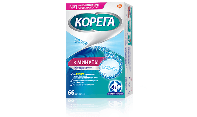 Таблетки Для Чистки Зубных Протезов Цена