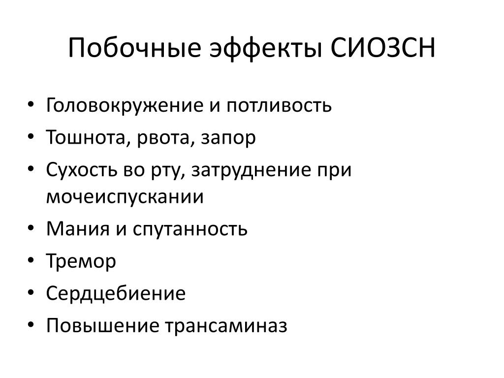 Тошнота и головокружение слабость причины у женщин