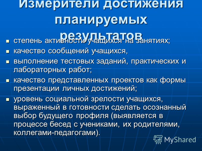 Активность кариозного процесса. Степень активности студентов на занятии. Степени активности кариеса у детей по Виноградовой. Степень активности кариеса по т.ф. Виноградовой. Степень активности на уроке.