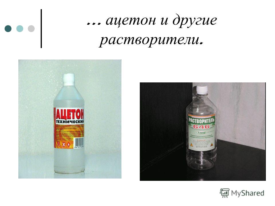 Ацетон изо рта причины. Ацетон презентация. Ацетон и циановодород. Ацетон из этилена. Ацетон легко воспламеняется.