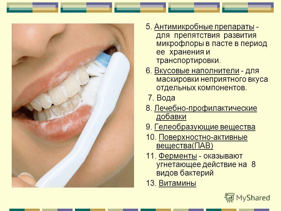 Стали чувствительными. Профилактика повышенной чувствительности зубов. Чувствительность зубов причины. Гиперестезия зубов презентация. Чувствительность зубов симптомы.