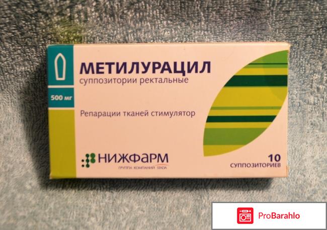 Воспаление яичников у женщин лечение. Свечи от воспаления яичников. Противовоспалительные свечи в гинекологии при воспалении. Свечи от воспаления придатков. Свечи при воспалении придатков у женщин.