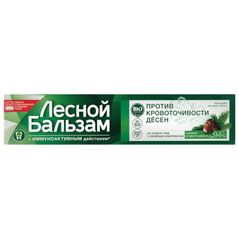 Пихта паста. Зубная паста Лесной бальзам против кровоточивости десен. Зубная паста с корой дуба при кровоточивости десен.