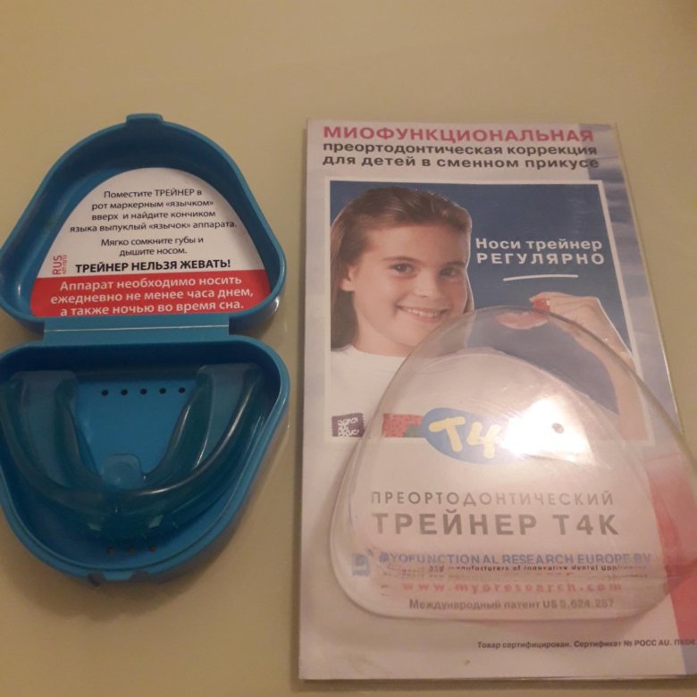 Трейнеры для зубов Томск Баратынского Протезирование на имплантах Томск Лесной