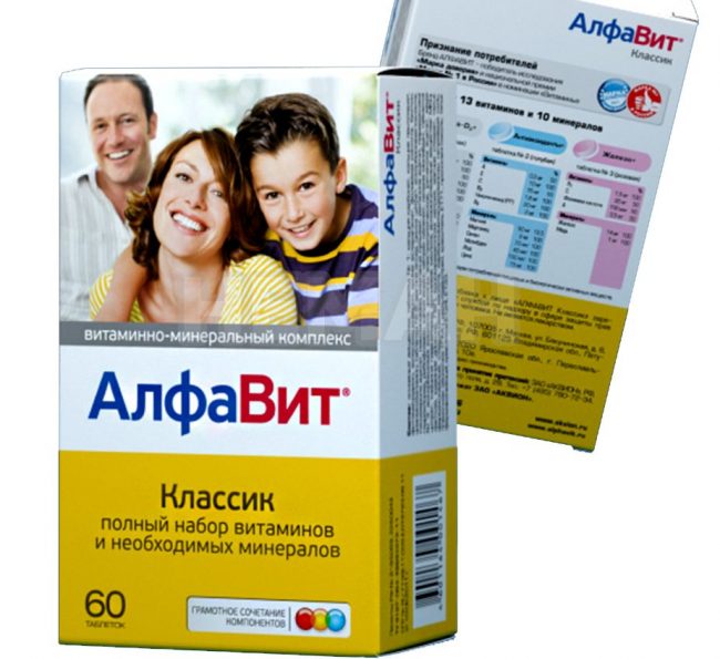 Алфавит Классик