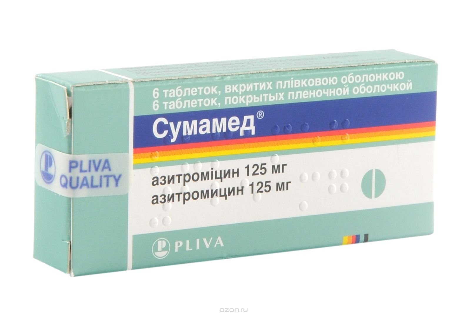 Азитромицин 500 аналоги. Сумамед 500мг антибиотик. Антибиотик Сумамед 3 таблетки. Антибиотик Азитромицин Сумамед. Азитромицин 500 импортный.