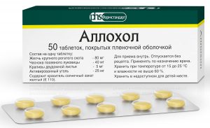 Аллохол