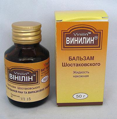 Бальзам Шостаковского для внутреннего применения