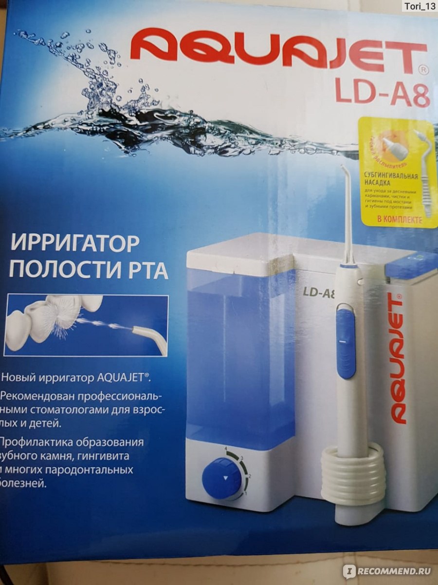 Aquajet ld. AQUAJET LD-a8. Ирригатор Акваджет а8. Ирригатор LD-a8.