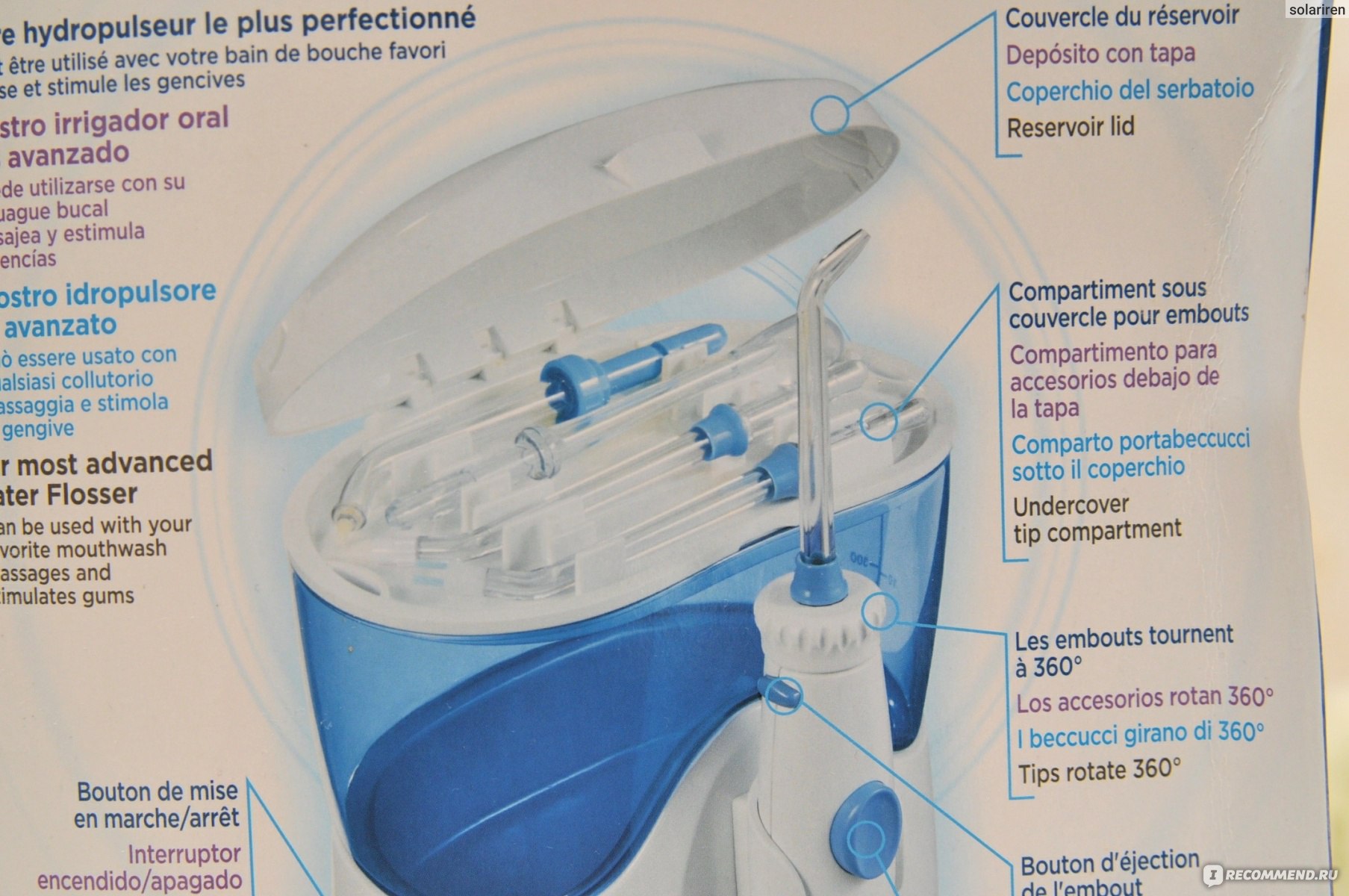 Как правильно пользоваться ирригатором. Ватерпик 360 ирригатор. Помпа для ирригатора Waterpik. Ирригатор составные части. Ирригатор для зубов инструкция.