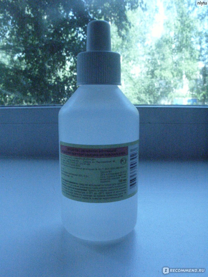 Хлоргексидин биглюконат полости рта. Хлоргексидин в садоводстве. Хлоргексидин в Израиле. Водный раствор хлоргексидина 450мл. Формальдегид биглюконат.
