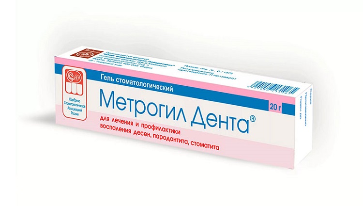 Стоматит мазь. Метрогил Дента гель стомат 20г. Мазь для дёсен метрогил Дента. Крем для десен метрогил. Метрогил-Дента гель для детей до 3 лет.