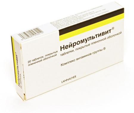 витамины