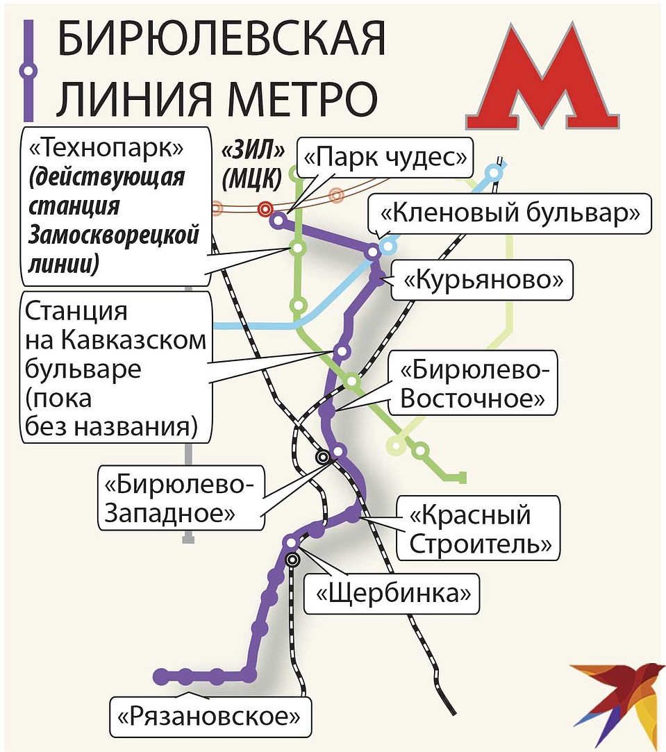 Схема бирюлевской ветки метро