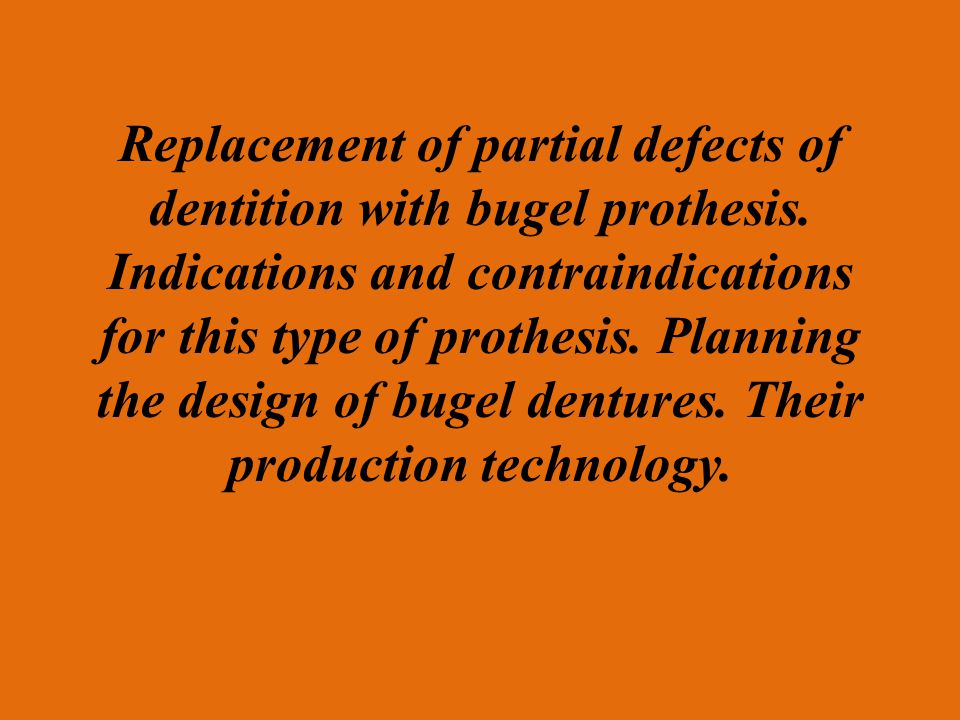 Replacement of partial defects of dentition with bugel prothesis. Indications and contraindications for this type of prothesis. Planning the design of bugel dentures. Their production technology. Replacement of partial defects of dentition with bugel prothesis
