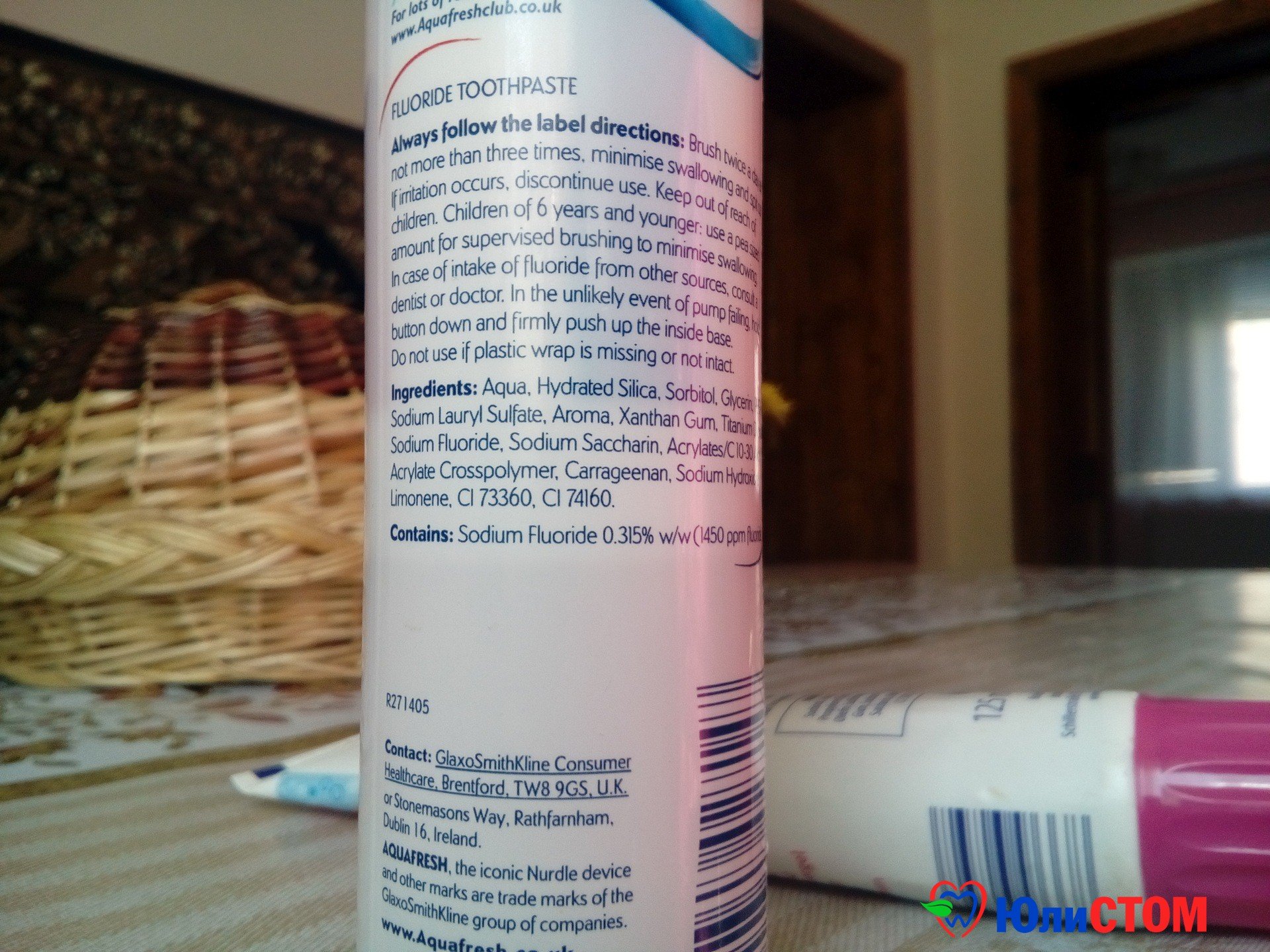 Ингредиенты зубных паст указаны на упаковке