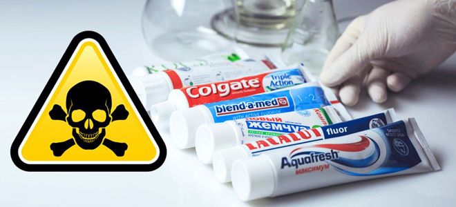 вредные вещества в зубной пасте список