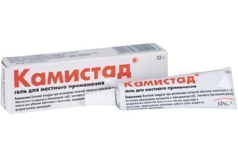 Гель Камистад снимает воспаление десен